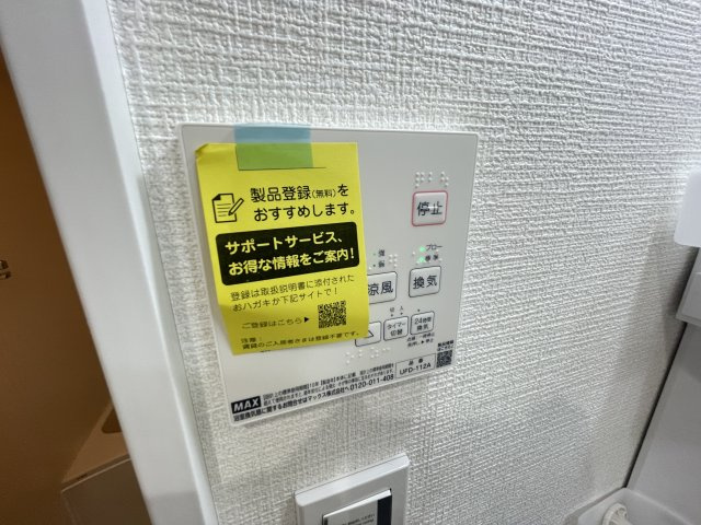 BLUE OCEAN上大岡の設備