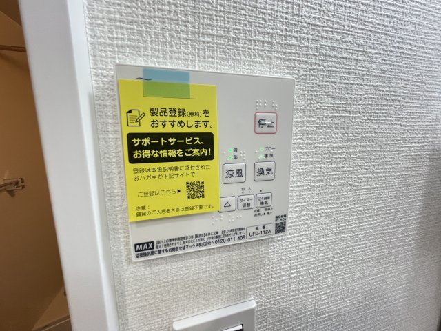 BLUE OCEAN上大岡の設備