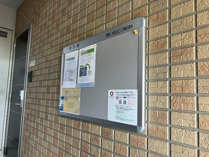 R ﾙﾐｴｰﾙ（ｱｰﾙﾙﾐｴｰﾙ）の設備