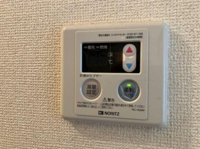 【設備】 | 坐漁荘