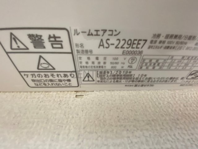 【その他】 | ジュネス仁川