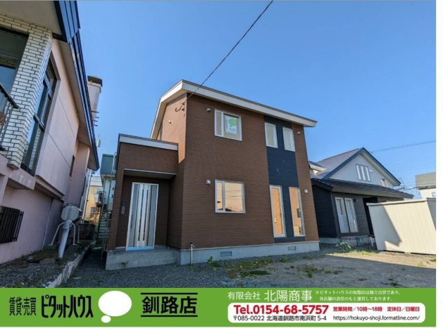 新栄町10番　収益戸建の外観