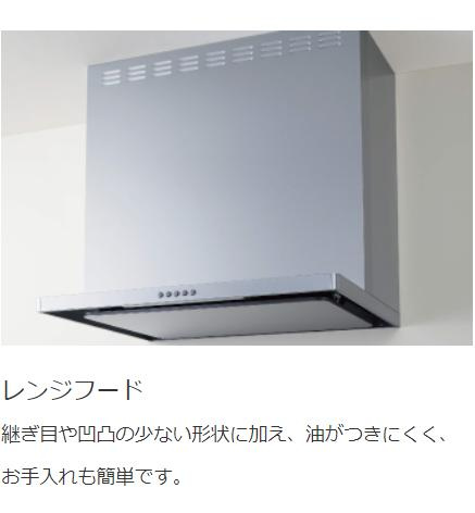 いわき市内郷内町　新築戸建　2号棟のその他