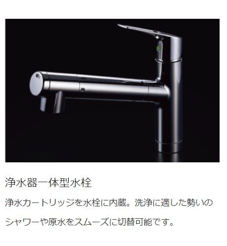 いわき市内郷内町　新築戸建　2号棟のその他