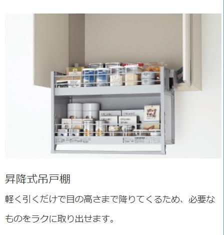 いわき市内郷内町　新築戸建　2号棟のその他