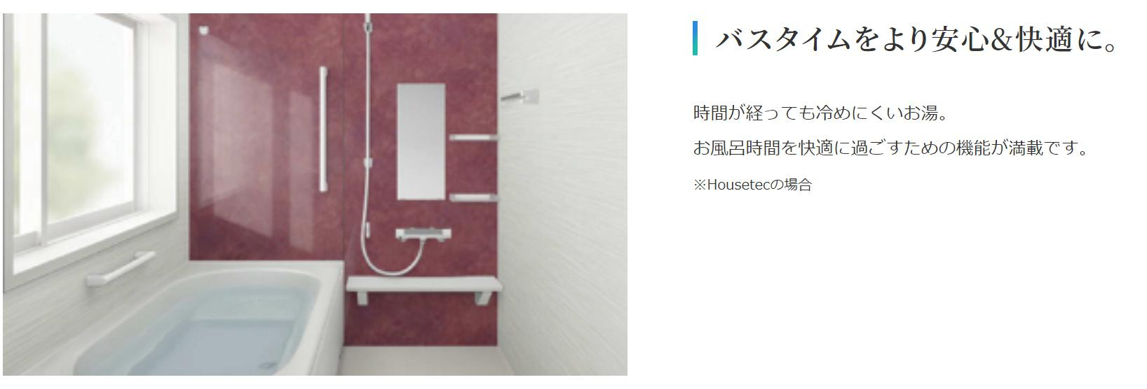 いわき市内郷内町　新築戸建　2号棟のその他