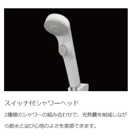 いわき市内郷内町　新築戸建　2号棟のその他