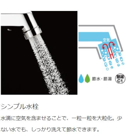 いわき市内郷内町　新築戸建　2号棟のその他