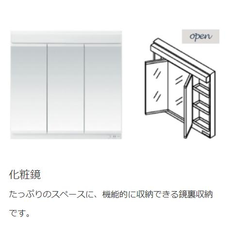 いわき市内郷内町　新築戸建　2号棟のその他
