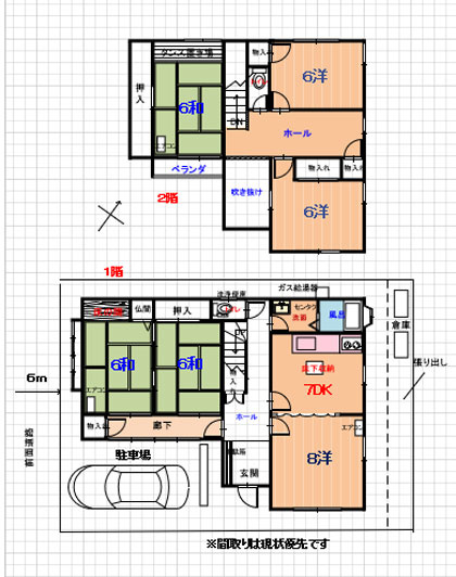 呉市川尻町西６丁目売家の間取り