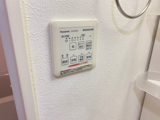 グランドステージ新栄｜名古屋市の賃貸ならMy賃貸の設備|グランドステージ新栄