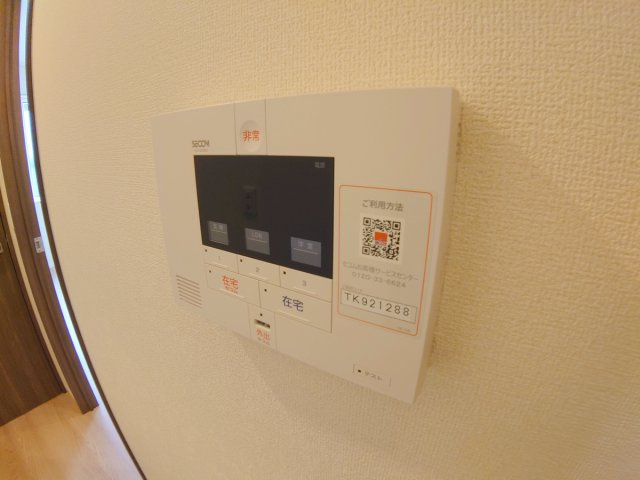 【セキュリティ】 | ユーフォリア