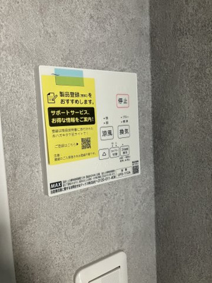 【設備】 | ＭＮガレージ