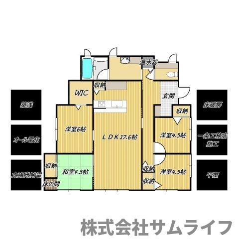 【間取り】 | 綱分4LDK築浅平屋