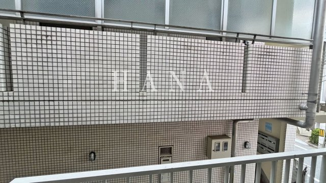 ポテトハウスの展望