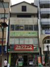 田中ビルの画像