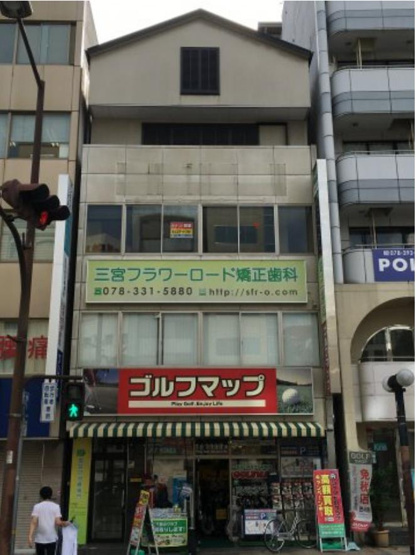 【外観】 | 田中ビル