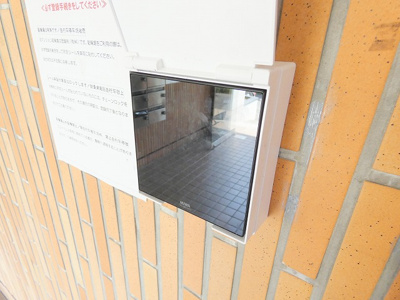  | ブリリアン・メゾン・オノ