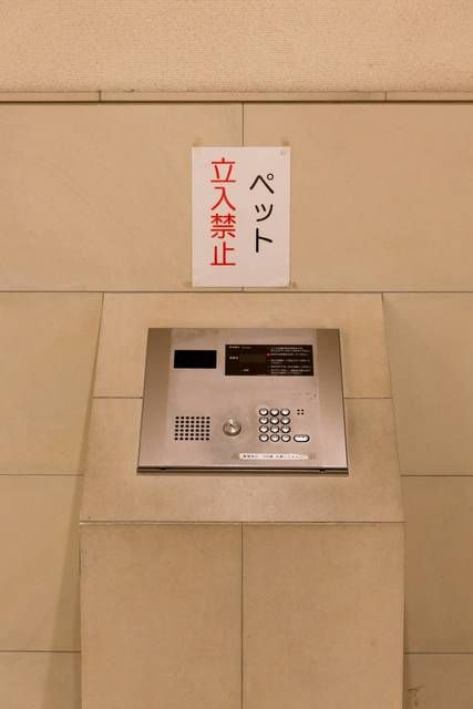 サンクレール荒川ブランガーデンのセキュリティ