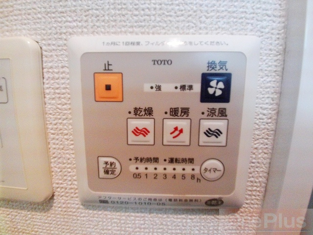 モナリエ六甲の設備