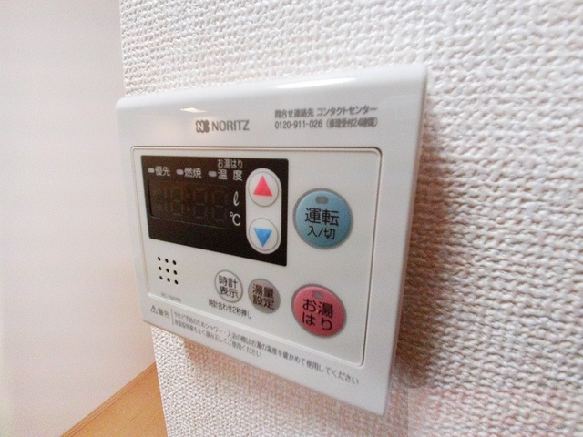 モナリエ六甲の設備|給湯