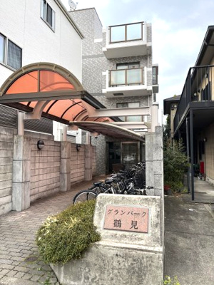 【エントランス】 | グランパーク鶴見 | エントランス部分です。