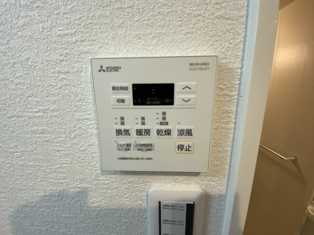 ※反転タイプ