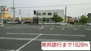 オーブリー吉田　Ａ棟の周辺|東邦銀行まで1820m