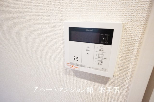 アーバニタの設備