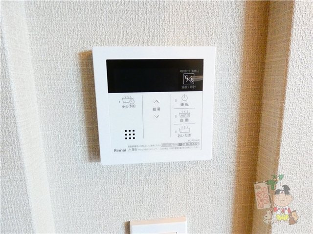 カーサ・カリダのセキュリティ