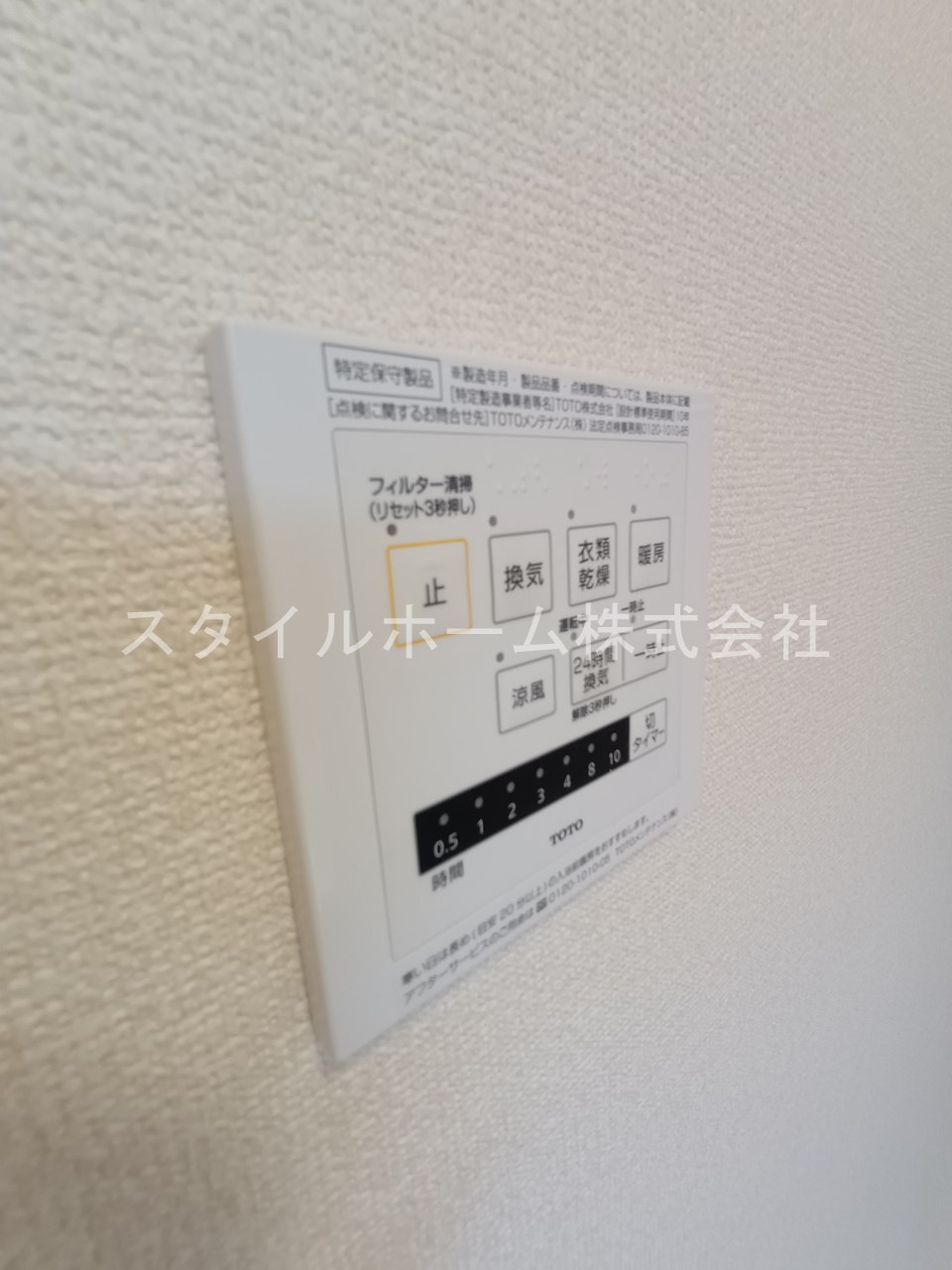 リシュドールＢの設備