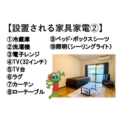 【内装】 | フィールド