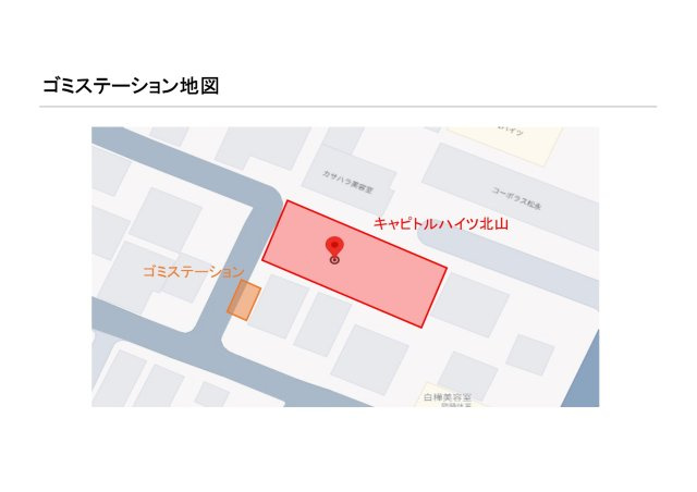 キャピトルハイツ北山の地図
