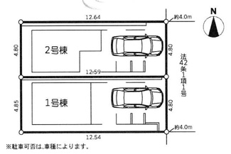 【区画図】 | 大和市柳橋5丁目  1号棟 2期 | 1号棟　東側約4m公道　駐車1台（ビルトイン・車種によります）