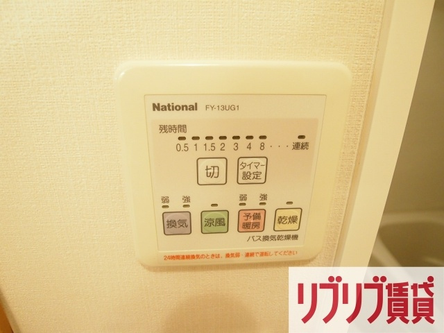 リバーシティ院内の設備