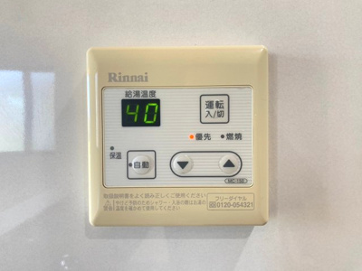 【設備】 | 箕面市彩都粟生南1丁目貸家