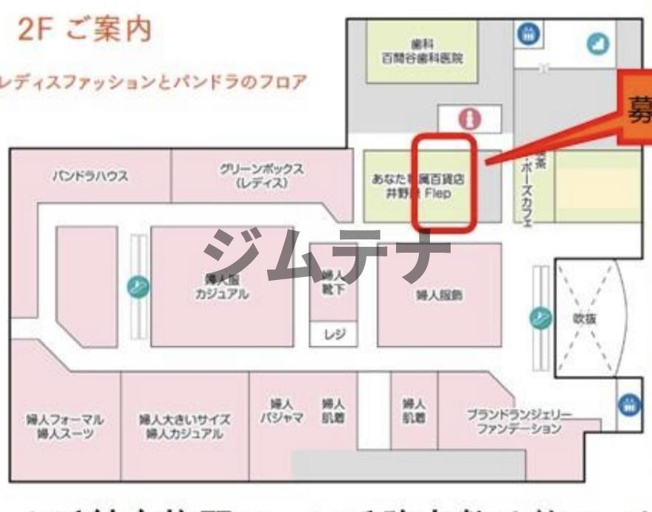 【間取り】 | ヴェル・ノール布施