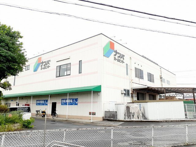メゾンドアポロンの周辺|ナンバホームセンター三木店まで900m