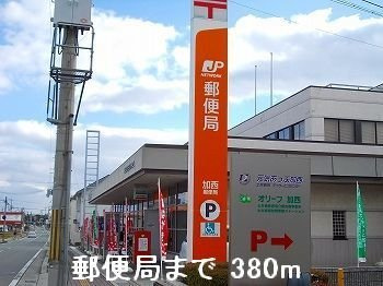 ウェントゥスⅠの周辺|郵便局まで380m