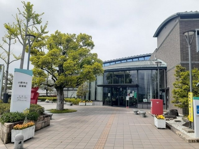 カトレアⅠの周辺|小野市立図書館まで1100m