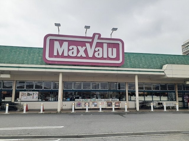 カトレアⅠの周辺|マックスバリュ黒川店まで450m