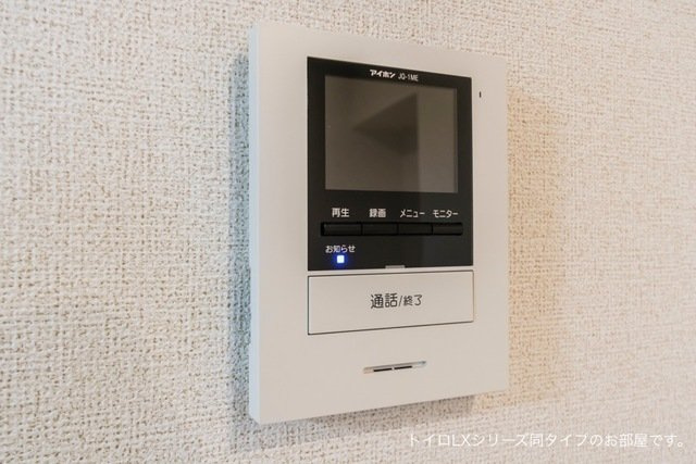 カトレアⅠのセキュリティ