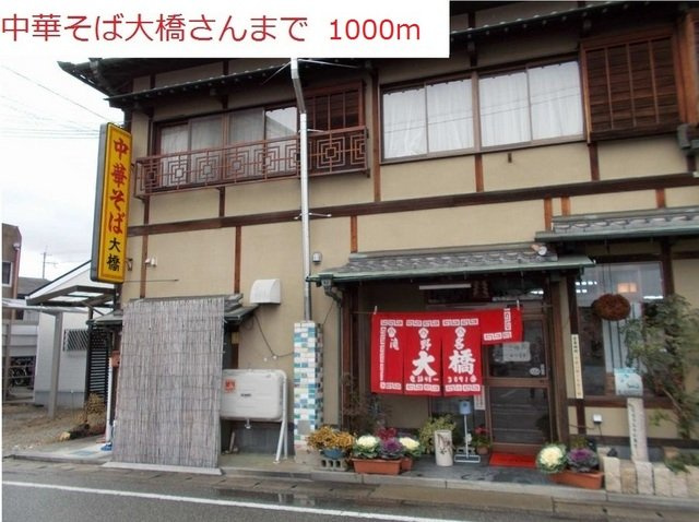カーペンターＩの周辺|大橋中華そばまで1000m