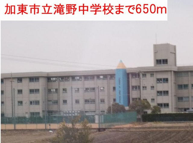 カーペンターＩの周辺|加東市立滝野中学校まで650m