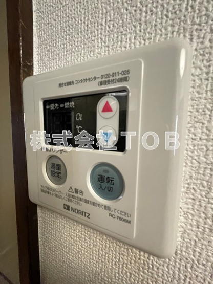 【設備】 | シャンブルドットつつじヶ丘