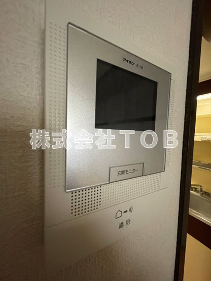 【セキュリティ】 | シャンブルドットつつじヶ丘