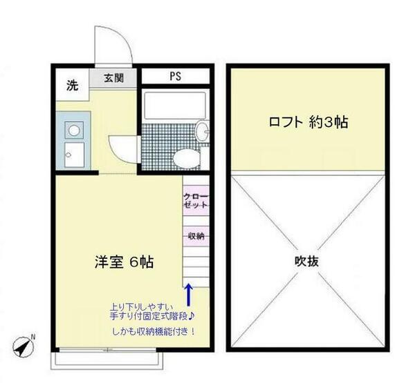 【間取り】 | シャンブルドットつつじヶ丘
