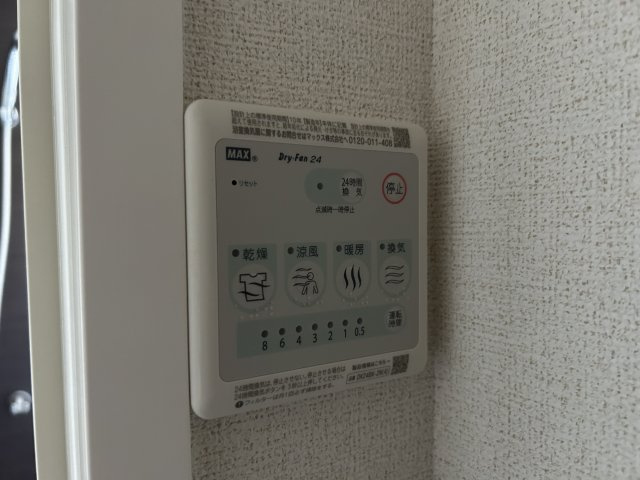 ジェルメ・ウエストⅡの設備
