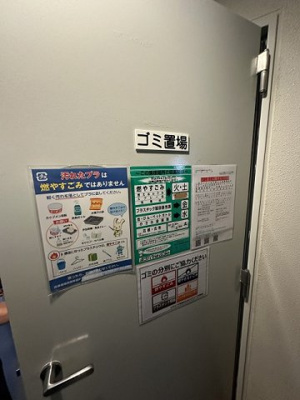 【その他共用部分】 | エステムプラザ横濱みなとみらいWEST | 敷地内ごみ置き場でごみ出しもらくらく～♪忙しい社会人さんや学生さんにもうってつけ！