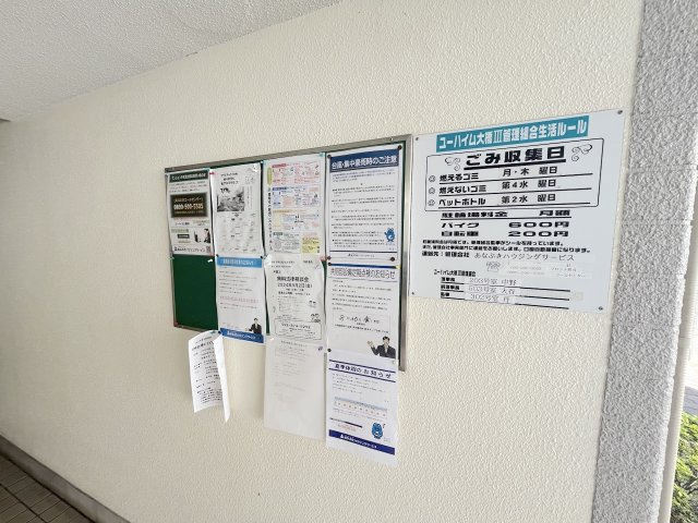 KBCマンションユーハイム大橋3のエントランス